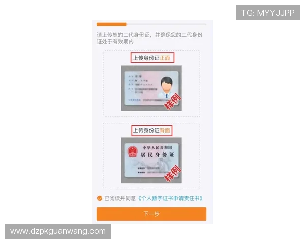 微扑克线上开户流程详解助你快速完成开户体验